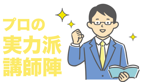 講座イメージ